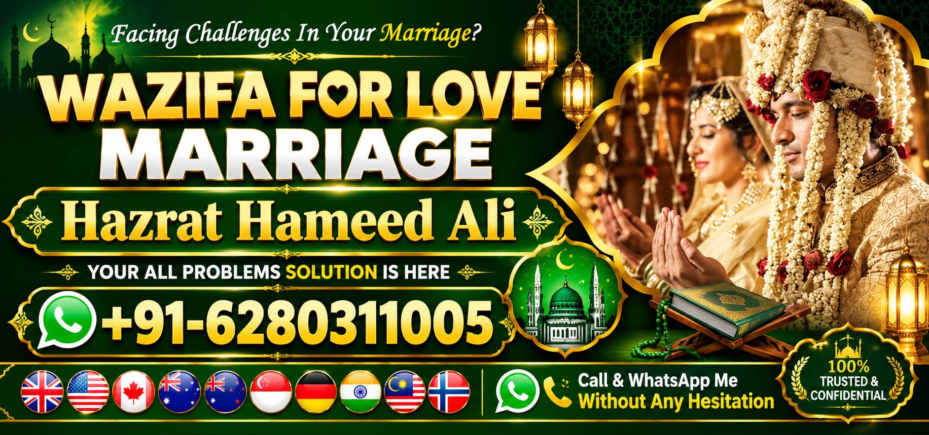 Hazrat Hameed Ali