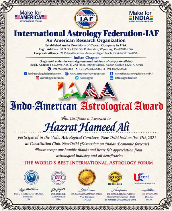 Hazrat Hameed Ali