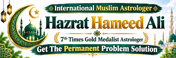 Hazrat Hameed Ali